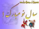 محمد تقي فخرايي